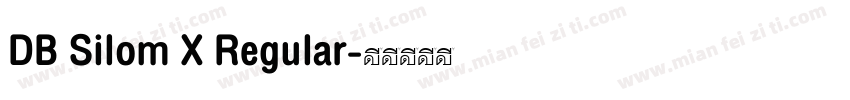 DB Silom X Regular字体转换